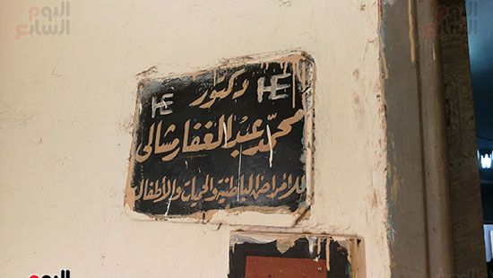 طبيب الغلابة لـ"اليوم السابع": أعطانى الله أكثر مما تمنيت وسعيد بحياتى