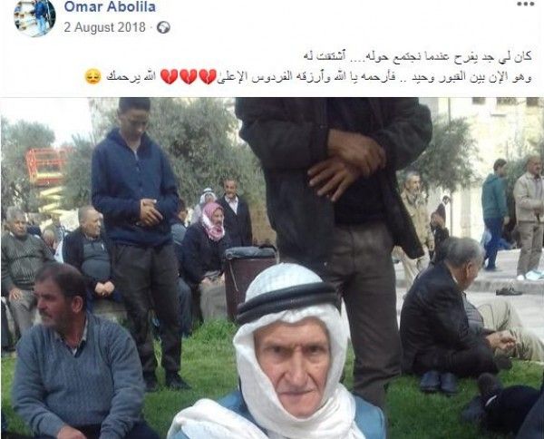 شاهد .. وصية الشهيد عمر أبو ليلى .. منشوراته على الفيسبوك .. لم يكتب في السياسة