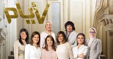 "وزيرات لكن أمهات".. 8 سيدات فى حكومة "مدبولى" يكشفن تفاصيل حياتهن الأسرية.....