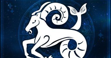 حظك اليوم الثلاثاء 26/3/2019 برج الجدى على الصعيد المهنى والعاطفى والصحى.. انطلاقة جديدة