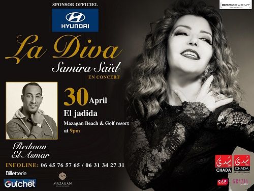 منتجع ’مازاغان بيتش آند غولف‘ يستضيف النجمة المغربية سميرة سعيد