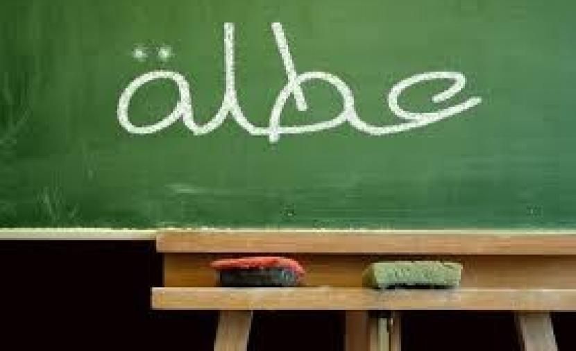 هل يوم الثلاثاء عطلة 2019 .. عطلة يوم الثلاثاء 2019 في العراق