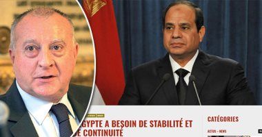 لماذا تحتاج مصر إلى رئيس قوى مثل عبد الفتاح السيسي؟ المؤرخ والكاتب الفرنسى شارل سان برو: القاهرة لا...