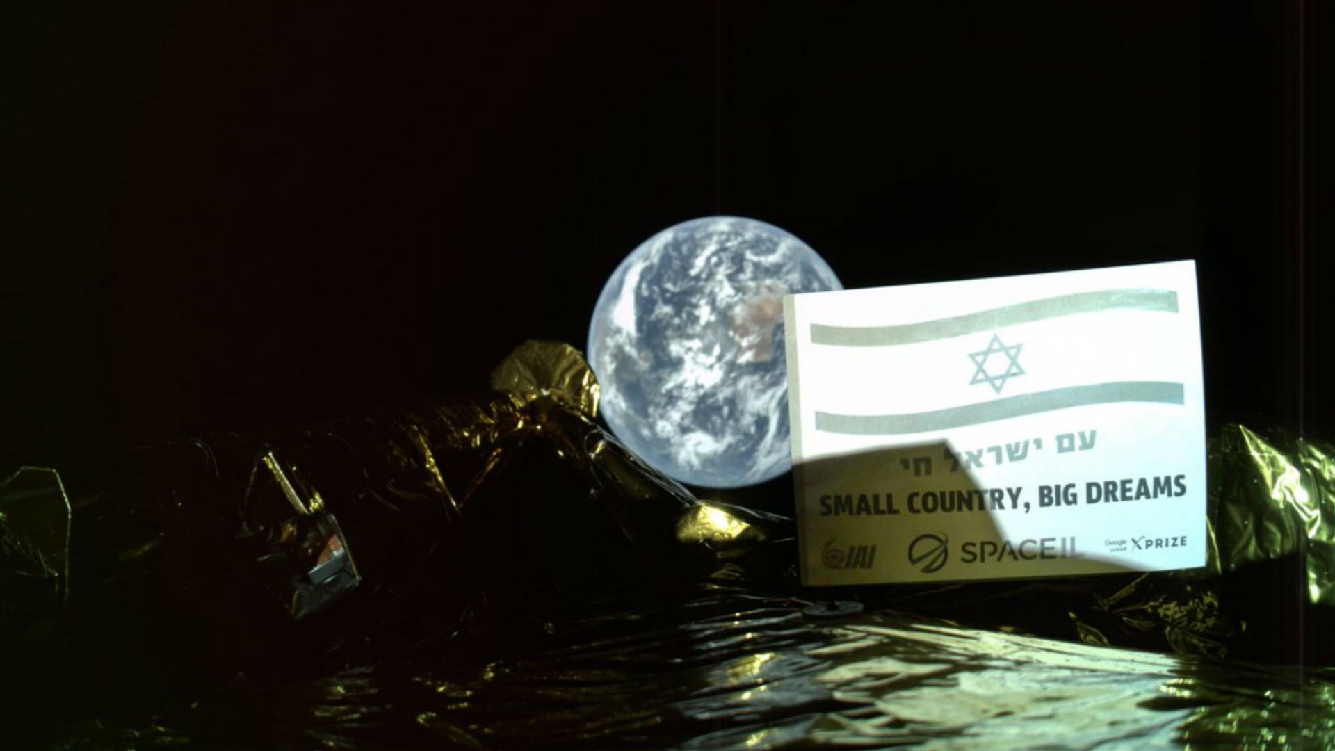 الإعلان عن اطلاق مشروع بريشيت 2 للهبوط على سطح القمر