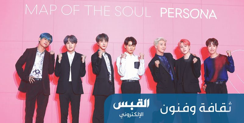 «بي تي اس» تتصدر «أفضل الألبومات» في بريطانيا