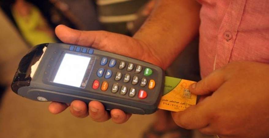 معرفة الرقم السري لبطاقة التموين تحديث البيانات عبر موقع إدارة دعم مصر www.tamwin.com.eg 2019 شكاوى...