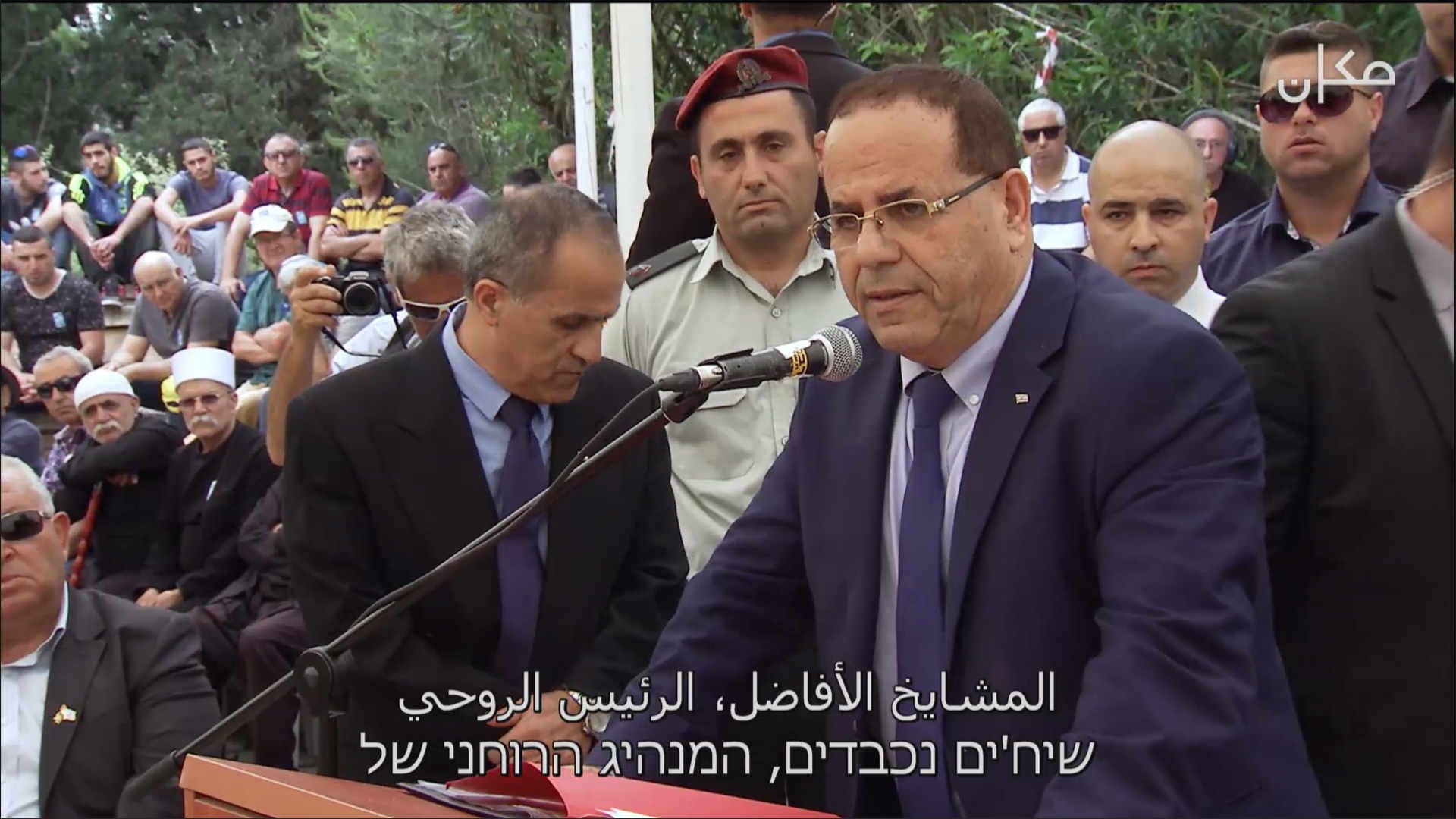 راضي كيوف يشرح سبب مغادرة مراسم إحياء ذكرى الشهداء في عسفيا