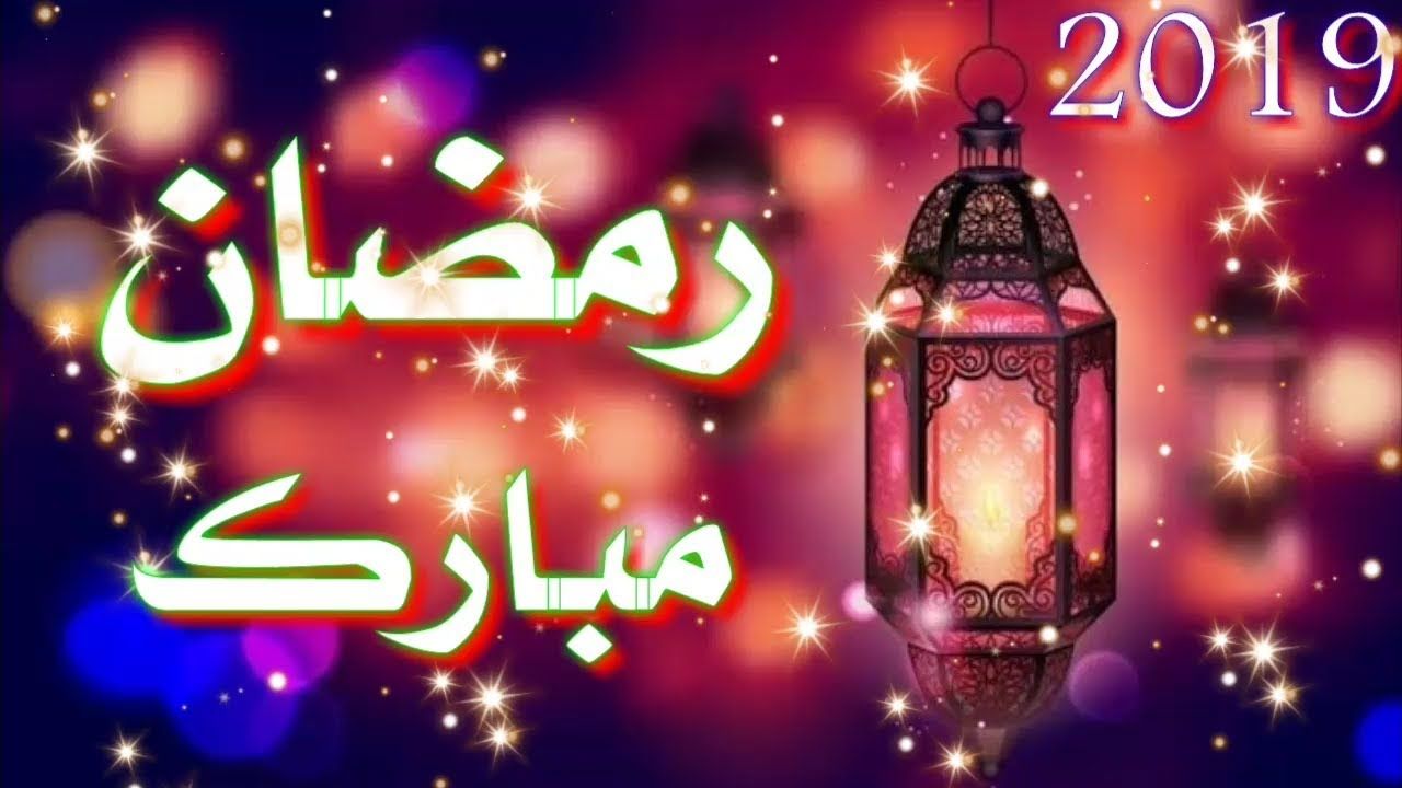دعاء اليوم الحادي عشر من رمضان 2019