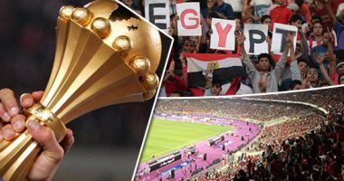 خطوات حجز تذاكر أمم أفريقيا 2019 عبر موقع "تذكرتى"