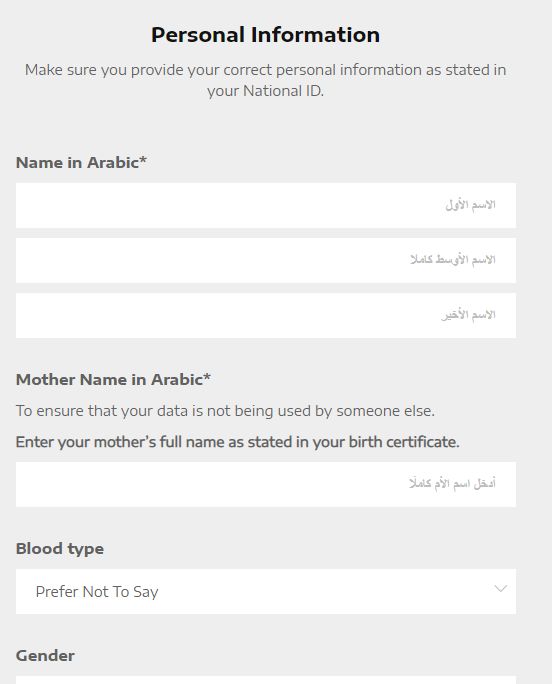 خطوات حجز تذاكر أمم أفريقيا 2019 عبر موقع "تذكرتى"
