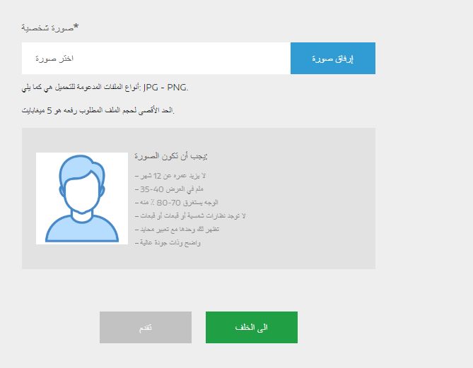 خطوات حجز تذاكر أمم أفريقيا 2019 عبر موقع "تذكرتى"