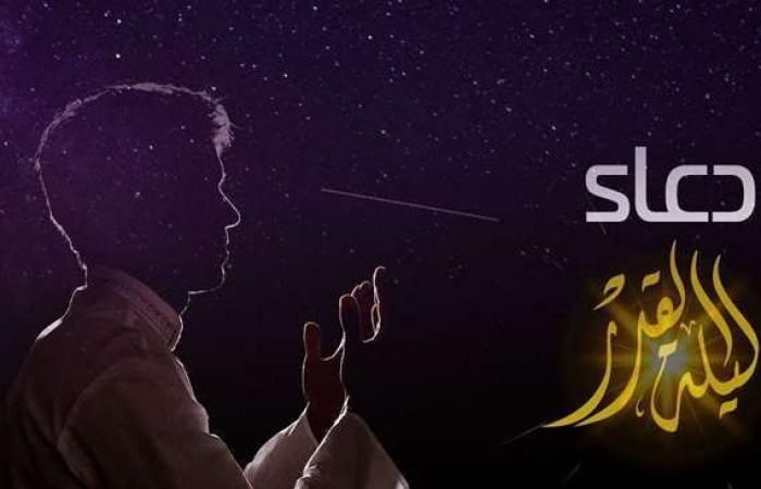 ليلة القدر| دعاء ليلة القدر المستجاب موعد ليلة القدر 2019