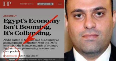 بعد محاولته الفاشلة لتشويه الاقتصاد المصرى.. ننشر التاريخ الأسود لـ"يحيى حامد".. استغل...