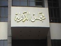 الإدارية العليا تعيد 40 فدانًا من أرض سيناء للدولة