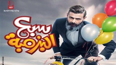 سبع البرمبة يحقق 23 مليونا و876 ألف جنيه بعد 3 أسابيع