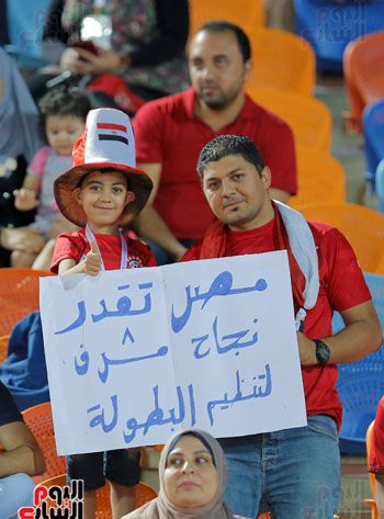 صور ..ليلة فى مدرجات الجماهير المخذولة.. الجماهير المصرية انضمت لمدرجات نيجيريا بعد هزيمتنا من جنوب...