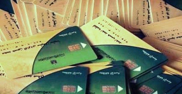 موقع دعم مصر Tamwin – “المرحلة الرابعة” خطوات التظلمات على الحذف والاستبعاد من...