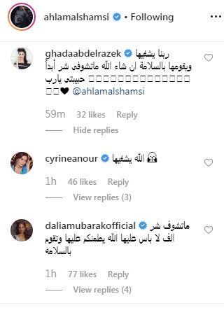 أحلام عن حالة فجر السعيد:عملية "تحويل مسار" سببت لها تسمما في الدم!