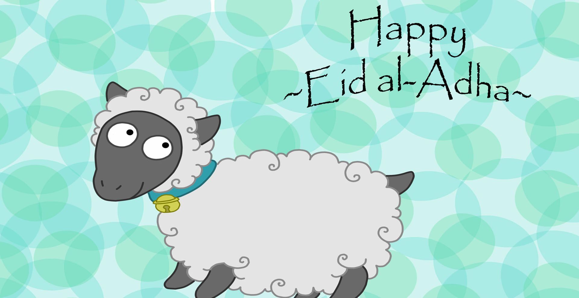 صور ورسائل تهنئة بعيد الاضحى المبارك للأهل والأصدقاء مسدجات عيد الأضحى واتس وفيس جديدة 2019 