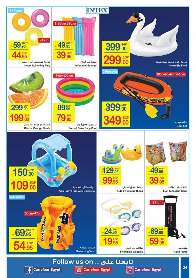 عروض كارفور اليوم بالصور | مجلة عروض كارفور مصر اليوم لشهر أغسطس 2019 على الشاشات والأجهزة...
