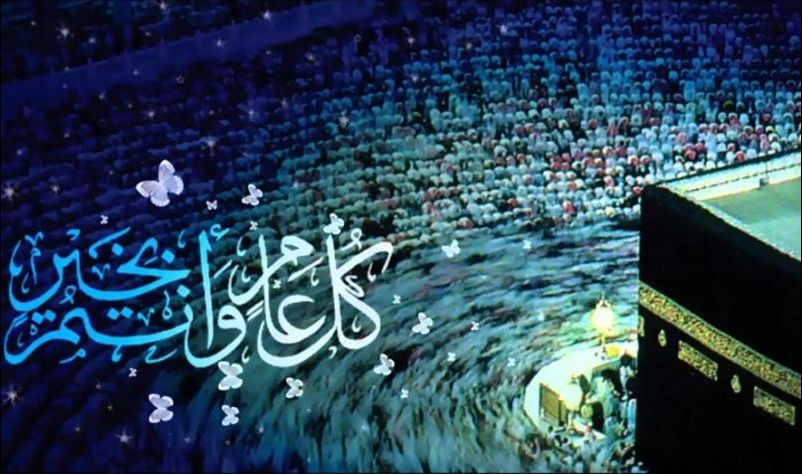 صور ورسائل تهنئة بعيد الاضحى المبارك للأهل والأصدقاء مسدجات عيد الأضحى واتس وفيس جديدة 2019 