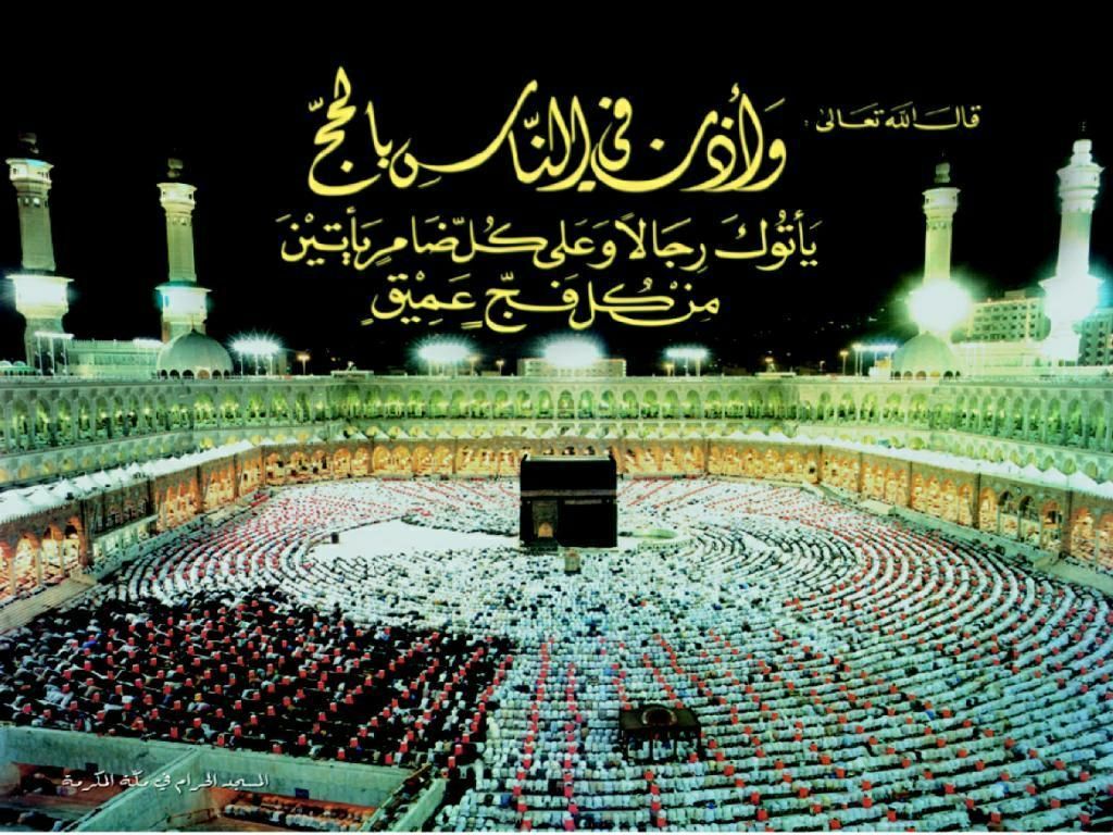 رسائل تهنئة عيد الأضحى 2019 بوستات عيد الأضحى فيس بوك وانستجرام