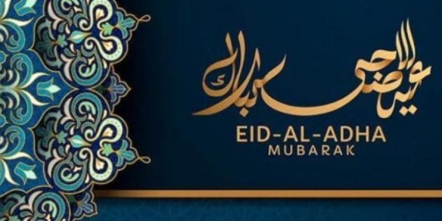 تكبيرات العيد 2019 موعد بداية عيد الأضحى 2019 وموعد صلاة العيد في مختلف المحافظات