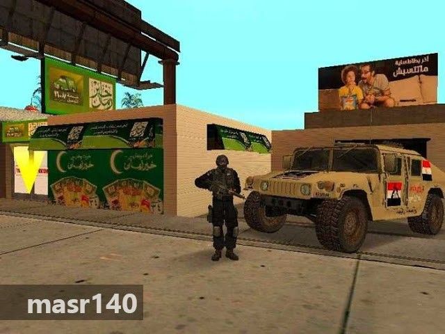 تحميل لعبة جاتا المصرية 2019 كاملة للكمبيوتر رابط مباشر من ميديا فاير جاتا مصر GTA EGYPT