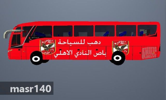 تحميل لعبة جاتا المصرية 2019 كاملة للكمبيوتر رابط مباشر من ميديا فاير جاتا مصر GTA EGYPT