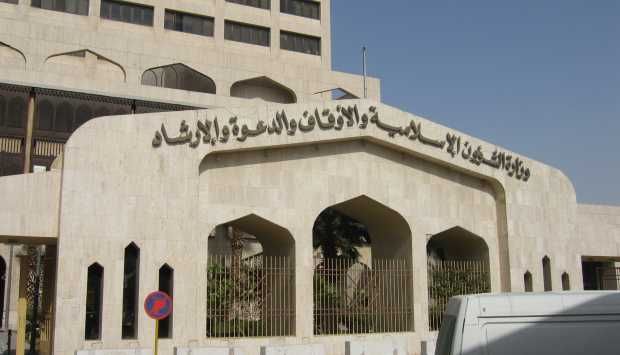 «الشؤون الإسلامية» تعلن أسماء محكمى مسابقة الملك عبد العزيز لحفظ القرآن