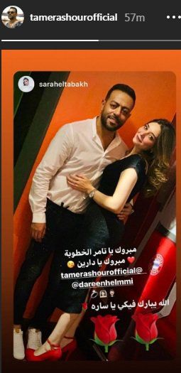 صور تامر عاشور يحتفل بخطبته على ملكة الجمال السابقة دارين حلمي!