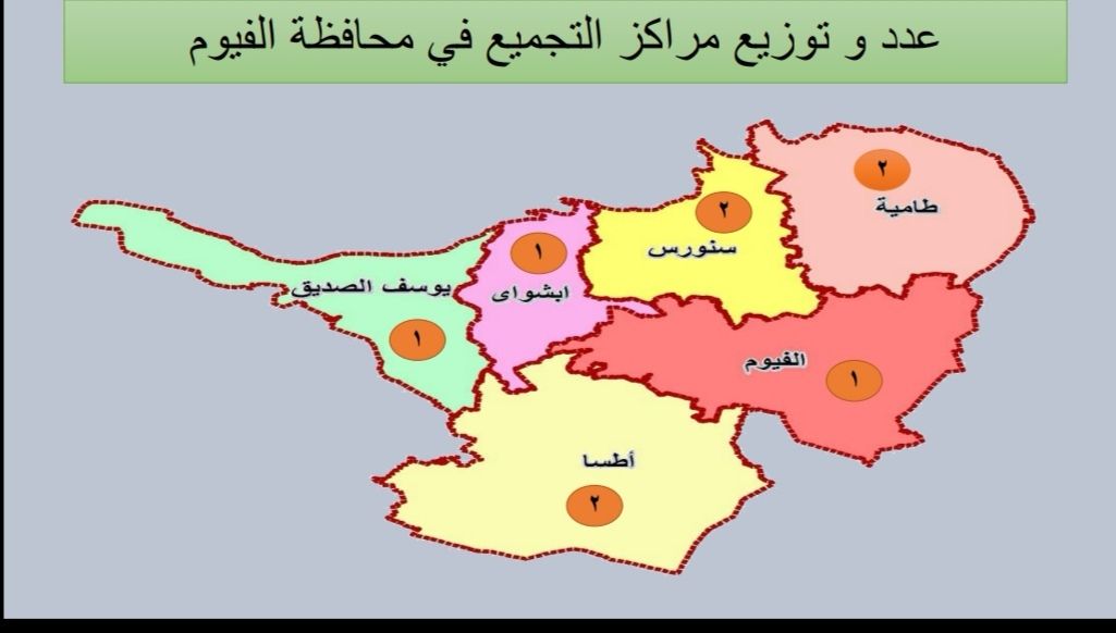 الذهب الأبيض يستعيد تاجه.. تفاصيل خطة الحكومة لإنقاذ مزاعى الأقطان بالصعيد بـ450 مليون جنيه.. عزة...