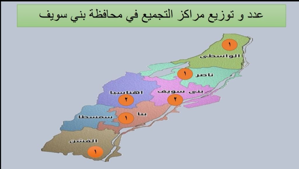 الذهب الأبيض يستعيد تاجه.. تفاصيل خطة الحكومة لإنقاذ مزاعى الأقطان بالصعيد بـ450 مليون جنيه.. عزة...