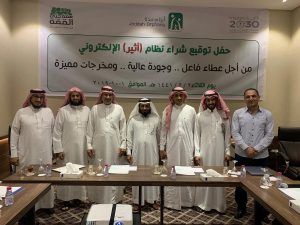 جمعية أيتام جـدة توقع اتفاقية مع مؤسسة أثير تك لإنشاء بوابة الكترونية متكاملة