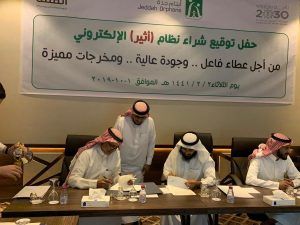 جمعية أيتام جـدة توقع اتفاقية مع مؤسسة أثير تك لإنشاء بوابة الكترونية متكاملة