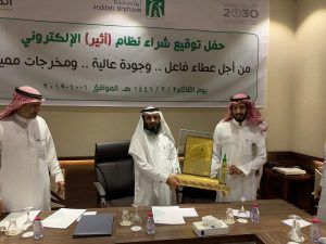 جمعية أيتام جـدة توقع اتفاقية مع مؤسسة أثير تك لإنشاء بوابة الكترونية متكاملة