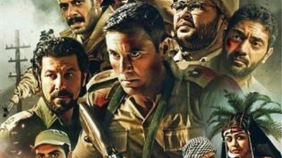 تسريب فيلم الممر كاملا بموقع يوتيوب