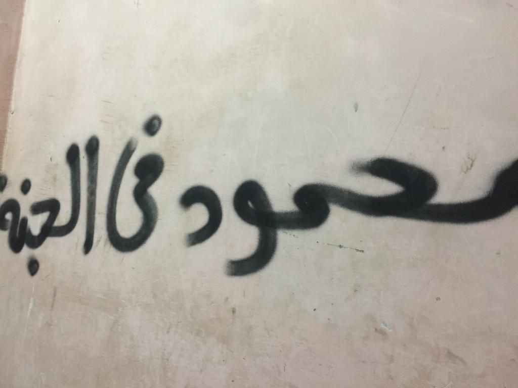 راجح قاتل.. "اليوم السابع" بمنزل ضحية الشهامة.. والدة القتيل تطالب بإعدام القتلة.. وتؤكد:...