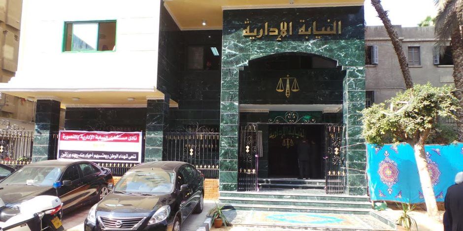 إحالة مدير عام التحقيقات بجامعة القاهرة للمحاكمة