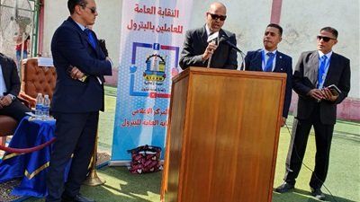 رئيس النقابة العامة للعاملين بالبترول يفتتح أولى فعاليات الدورة الرياضية