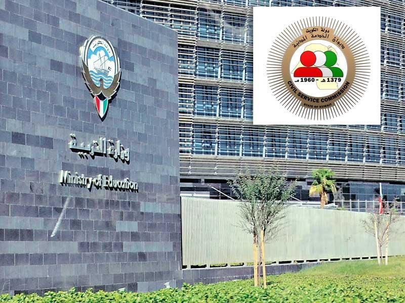 الكويت | تعيين 12 ألفاً لا يحملون «الابتدائية» خلال 6 أشهر