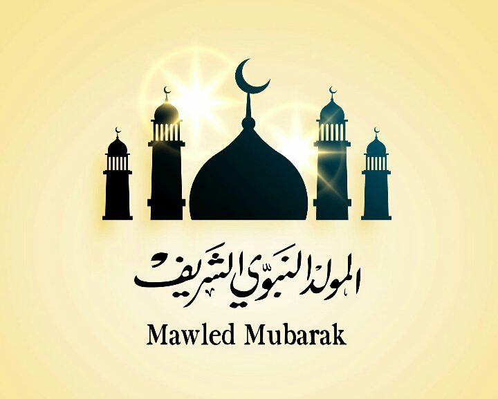 رسائل وصور تهنئة بالمولد النبوي الشريف 2019 – أجمل مسدجات لتهنئة الأهل والأصدقاء| موعد مولد...