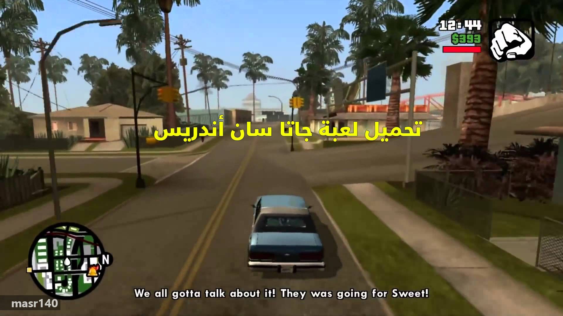 تحميل لعبة جاتا سان اندرس GTA San Andreas 2019 كاملة لجميع أجهزة الكمبيوتر بحجم صغير برابط واحد مباشر من على ميديا فاير مع الشفرات