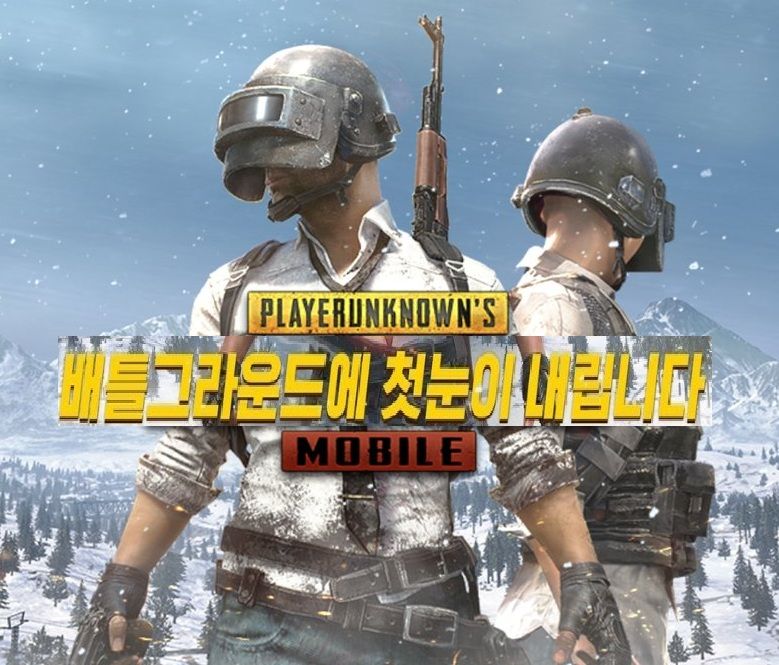 “Now” تنزيل ببجي موبايل PUBG Mobile KR كورية أحدث إصدار نوفمبر 2019| متجر Uptodown تحميل مباشر