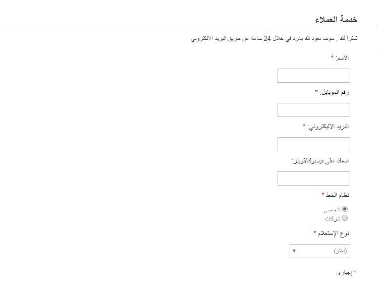 اعرف رقم خدمة عملاء فودافون 2019 الدعم الفني على مدار 24 ساعة