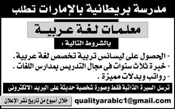 وظائف اهرام الجمعة 22/11/2019.. جريدة الاهرام المصرية وظائف خالية