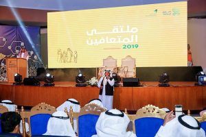 النادي الأدبي يحتضن الملتقى الرابع لمتعافي “تفاؤل” الخيرية