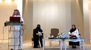 بمشاركة 14 محاضر دولي ومحلي تخصصي الدمام ينظم ملتقى التشخيص الأولي لأمراض نقص المناعة في الخبر