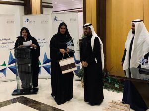 هيئة المحاسبين تعزز دورها بعقد لقاءات مع طلبة المحاسبة بالجامعات السعودية