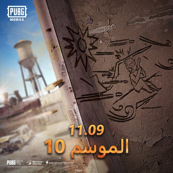 “Payload” تنزيل تحديث ببجي الجديد PUBG Mobile نسخة ديسمبر 2019 نهاية العالم|Download Update 0.15.5 now